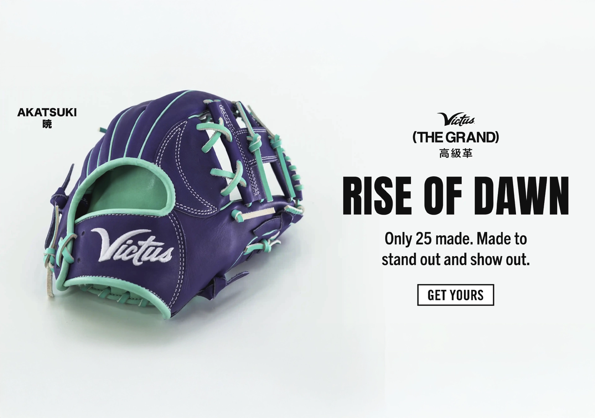 Featured image for “Victus | Masterclass in Branding”